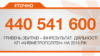 <a href="http://d28jrj3ebgefl6.cloudfront.net/uk-UA/2015/08/24/4a336577-b6b3-4b05-9b55-a78c7b856e67.pdf" target="_blank"><strong>ДЖЕРЕЛО ІНФОРМАЦІЇ</strong></a><br />
Сторінка проекту Радіо Свобода&nbsp;<a href="/section/tochno/4571.html" target="_blank"><strong>#Точно</strong></a>