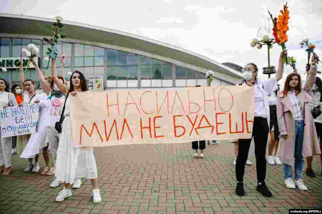 Protest žena u Minsku 12. avgust. Na transparentu piše: &quot;Ljubav se ne može siliti&quot;.