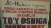 Чайхана «Аль-Хумо» в Ташкенте приглашает мусульман на предрассветную трапезу. 