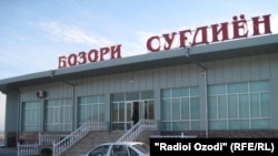 Намои бозори нави "Суғдиён" дар шаҳри Хуҷанд