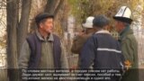 Миң-Куш жашагысы келет