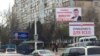 Політична реклама на вулицях Тирасполя