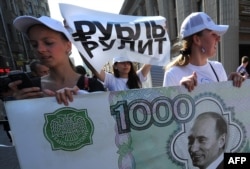 Members of a pro-Putin social network display a poster during an action in support of the Russian currency in central Moscow in 2011.