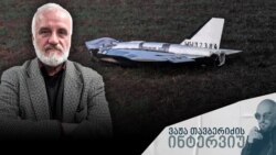 "ვინაიდან პოლონეთი ნატოს წევრია, ამ პრობლემასთან მარტო გამკლავება არ გვიწევს..." - რობერტ პშელი.