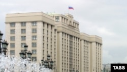 Государственной Думе России исполняется 100 лет