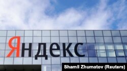 Ռուսաստան - Yandex-ի կենտրոնակայանը Մոսկվայում, արխիվ