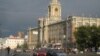 Екатеринбург шаарынан бир көрүнүш.