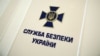 За даними СБУ, схему організували двоє жителів Києва, залучивши до неї декількох керівників медзакладів і шістьох сімейних лікарів із різних регіонів країни