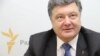 Порошенко сподівається, що Тимошенко підтримає його як єдиного кандидата від демократичних сил