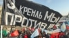 Приморье, Владивосток. Акция протеста 1 февраля.