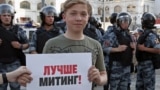 Участник акции оппозиции в поддержку незарегистрированных кандидатов на выборах в Мосгордуму