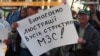 Люстрації та патріотичної позиції вимагали під МЗС