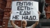 Гражданский активист Владимир Ионов в одиночном пикете на Манежной площади в Москве. Август 2015 года