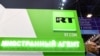 Logo RT ("Russia Today"), ruske državne televizije, u Sankt Petersburgu, tokom Međunarodnog ekonomskog foruma 24. maja 2018. 