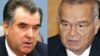 Бинои вазорати умури хориҷии Узбакистон.