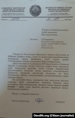 МИД Узбекистана направил письмо в консульство Узбекистана в Дубае о рассмотрении обращения сестер Саттаровых.
