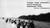Голодні люди залишають села в пошуках їжі. Харківщина, 1933 р. Фото інж. А. Вінерберга<br /> (Фото з виставки «Розсекречена пам'ять: Голодомор 1932-1933 років в Україні в документах ГПУ-НКВД»Голодомор, голод, 1933)