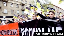 Акция ультранационалистов в Москве