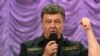Порошенко затвердив визнання пріоритетним партнерства з НАТО, США та ЄС