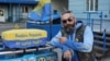 Ашот Арушанов