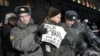 Милиция задерживает участников митинга у здания ФСБ