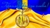 Ілюстрація Юрія Неросліка