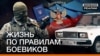 Бойовики затримують за українські документи