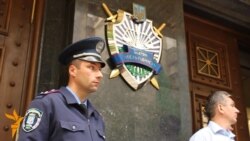 ГПУ пікетували з вимогою припинити тиск на Білоцерківську