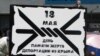 Чи пройде День жалоби в Криму без провокацій?