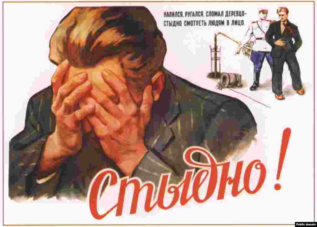 &quot;Got drunk, cursed, broke a tree -- it is shameful now to look people in the face.&quot; During another anti-alcohol drive in 1958, sales of vodka were forbidden in many places.