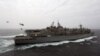 Ամերիկյան USS Boxer ռազմանավը Պարսից ծոցում, հուլիս, 2019թ․