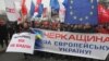 мітинг у Черкасах під час Євромайдану