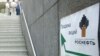 Внешние долги российских компаний пока вдвое ниже критических