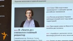 Колектив Lenta.ru проти звільнення головного редактора