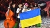 Украинскиот оркестар Калуш