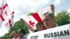 Мітинг перед посольством Росії в Києві. 11 серпня 2008 р.