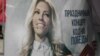 Юлія Самойлова заспівала у День перемоги в окупованому Криму (відео)
