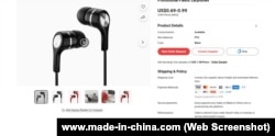 Kineska firma "Shenzhen VBO Industrial Co." u ponudi ima slične slušalice. Mart 2025