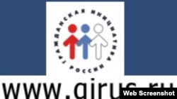 Girus.ru - гражданское общество в действии.