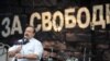 "Марш миллионов", Москва, 12.06.2012.