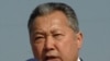 Kyrgyz President Rejects Government Shake-Up