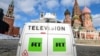 Британский медиарегулятор начал расследования в отношении RT