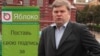 Лидер "Яблока" назвал представленный документ всеобъемлющим