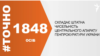 <a href="http://d28jrj3ebgefl6.cloudfront.net/uk-UA/2015/08/03/700fe50c-2a48-4a23-b20d-c79a48263894.pdf" target="_blank"><strong>ДЖЕРЕЛО ІНФОРМАЦІЇ</strong></a><br />
Сторінка проекту Радіо Свобода&nbsp;<a href="/section/tochno/4571.html" target="_blank"><strong>#Точно</strong></a>