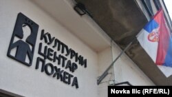 "Kulturni centar je likvidiran"
