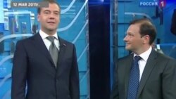 Медведев