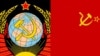Нишону парчами СССР