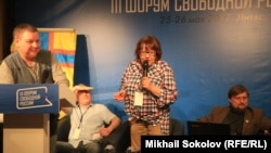 3-і Форум Свабоднай Расеі ў Вільнюсе