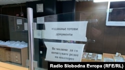 U akciji je uhapšeno devet zaposlenih u MUP-u (na fotografiji jedno od mesta za izdavanje ličnih dokumenata i pasoša u Skoplju)