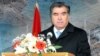 Президент Эмомалӣ Раҳмон дар расми ифтитоҳи хатти барқи "Ҷануб -- Шимол", 29 ноябри соли 2009.